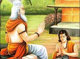 Guru Purnima
