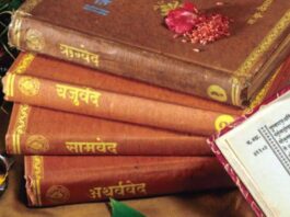 Vedas